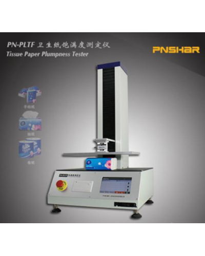 Máy kiểm tra độ đầy đặn của giấy PN-PLTF